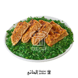 chicken hawawshi