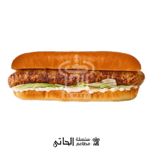chicken Kofta