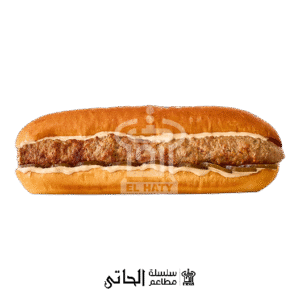 Grilled Kofta