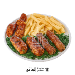 كفتة و طرب