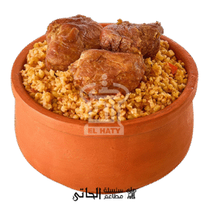 Tajine Freekeh