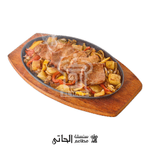 Tajine Meat Paper Pot Veal meat