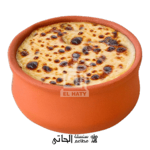 Tajine Moamar Rice plain
