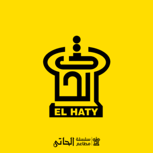 شاى